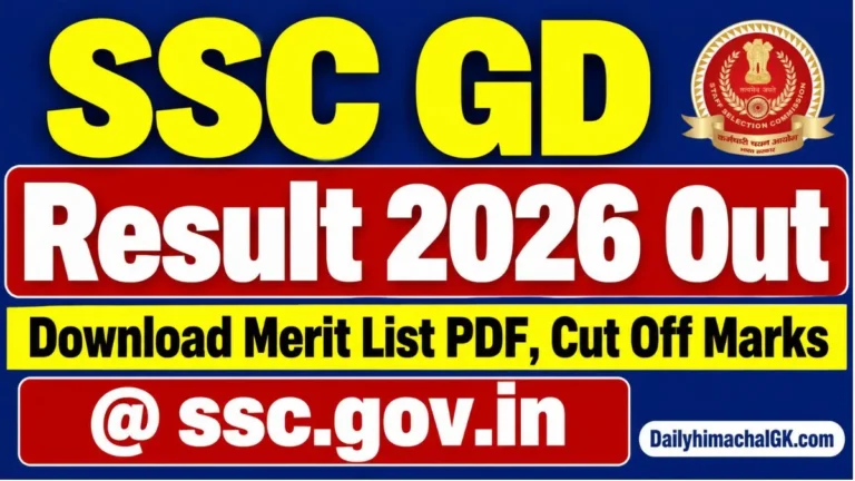 SSC GD Result 2026