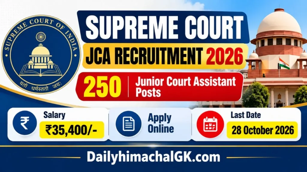 Supreme Court JCA Recruitment 2026