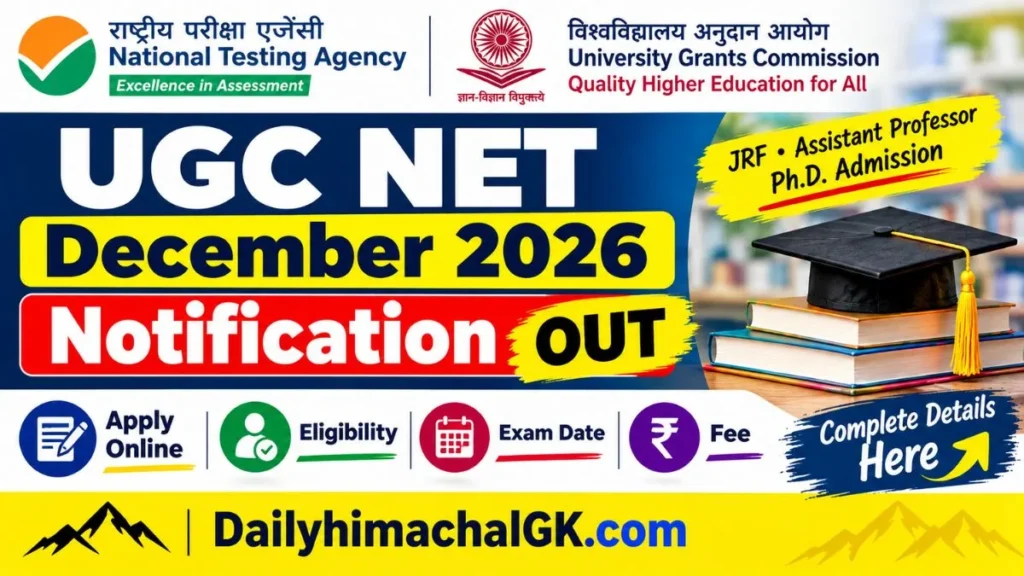 UGC NET December 2026