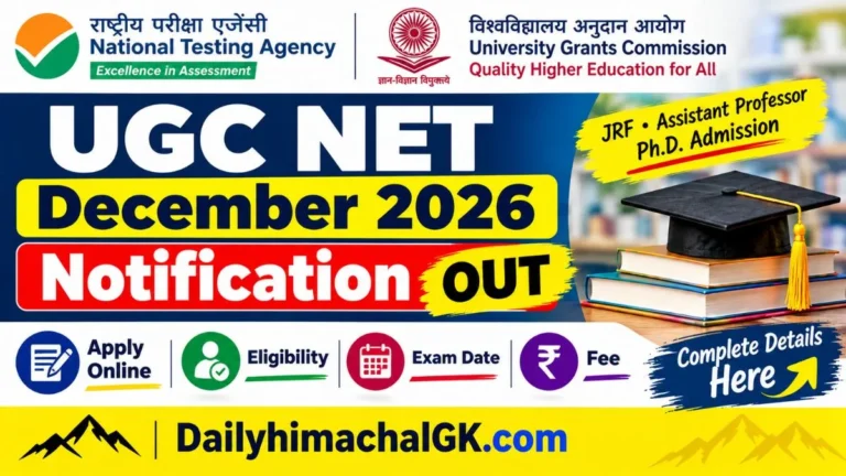 UGC NET December 2026